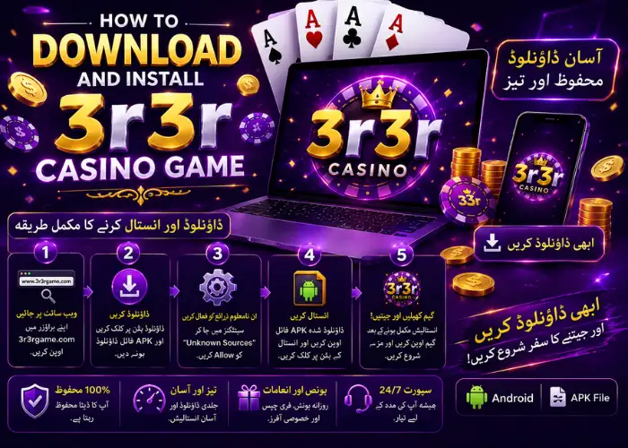 3r3r game download